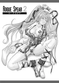[Cyclone (Reizei, Izumi)] Rogue Spear 208 Download edition (Kamikaze Kaitou Jeanne) [Digital]