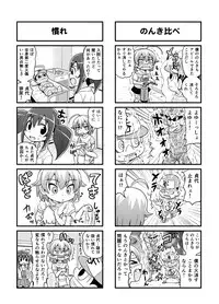 [Gachonerou] Nonki BOY Ch. 1-30