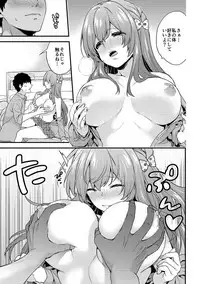 [Sorani] AV Senmon Gakkou e Youkoso! Ch. 1-4