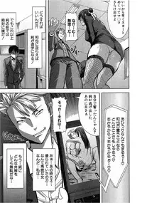 [Tanaka Aji] UnSweet Kurose Katsuko 3.5 wa Side Katsuko (COMIC Shingeki 2012-12)