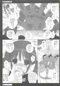 (C82) [Dragon Kitchen (Sasorigatame)] 0079-0083 GCB GUNDAM CARD BUILDER FULL COMPLETE!! (Gundam Card Builder)