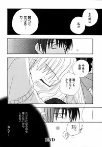 Ryouki First Chapter: Zeroshiki Department Store