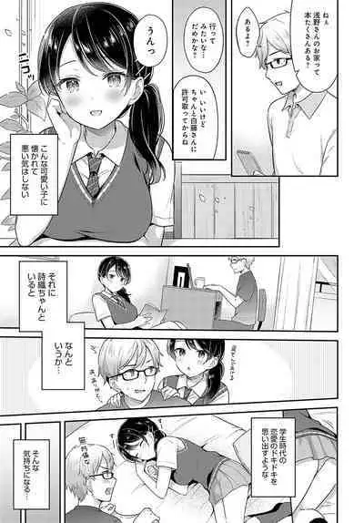 COMIC Anthurium 2023-11