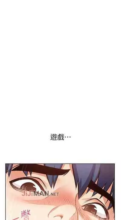 【周三连载】超市的漂亮姐姐(作者:北鼻&逃兵) 第1~71话