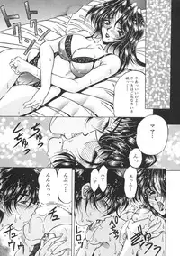 [Anthology] Kinbo Inkan II