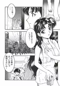 [Nanno Koto] Wanpaku Girls