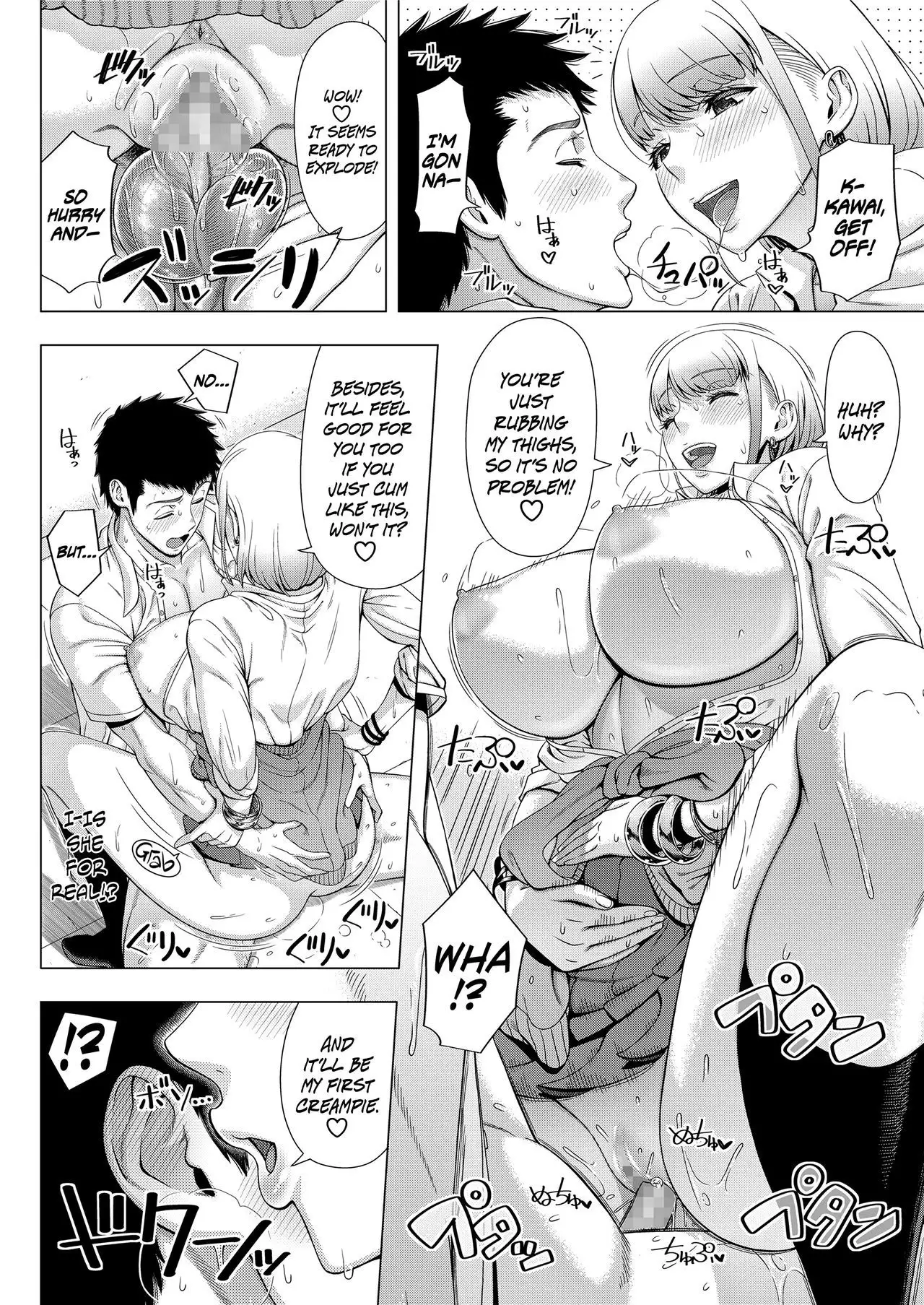 JK Bitch no Renai Soudan | High School Slut's Love Consultation =The Lost Light=