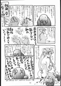 [METAL, Studio Tapa Tapa (Sengoku-kun)] Chun-Li Side B (Street Fighter)