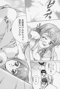 [Suzuki Kimuchi] Ai Doll