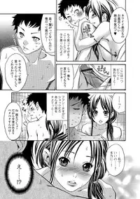 Web Comic Toutetsu Vol. 33