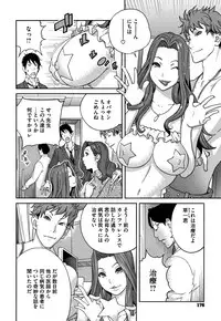 [Kotoyoshi Yumisuke] yarisugi nikujukujo