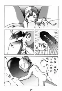 [Gebokudou, Rikudoukan (Various)] Slave Unit Vol. 1 (Various)