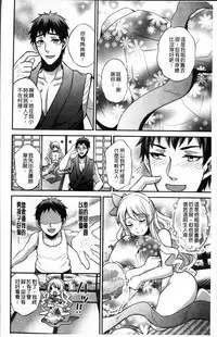 Hanazono no Mesudorei Ch. 1-8