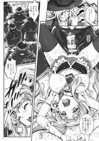 (C90) [Cyclone (Izumi, Reizei)] 1005YORO Cyclone no Soushuuhen (Various)