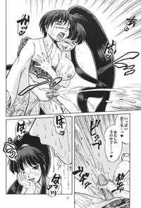 [Aniki Teikoku (Fey Tas)] Chichi Senpuu 4 Kou Chichi Yousai STRAHL (Eiken)