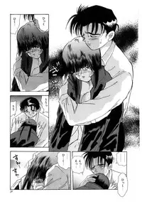 [Hayami Yumi] Kiken na Junjou