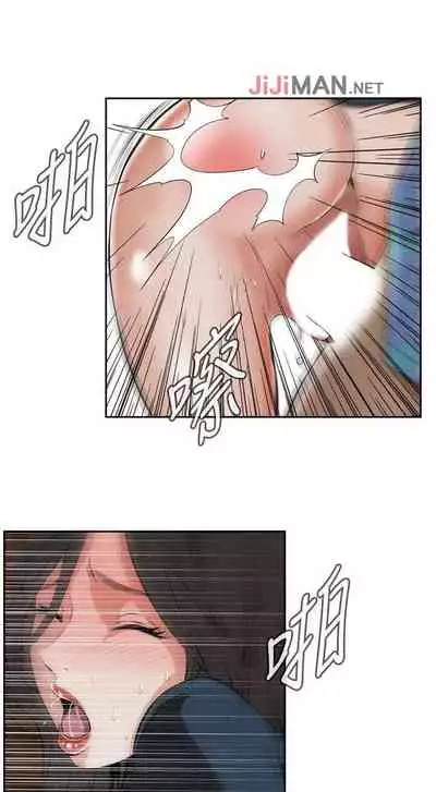 【周二连载】偷窥(作者:李乙 & 經文旗) 第1~125话