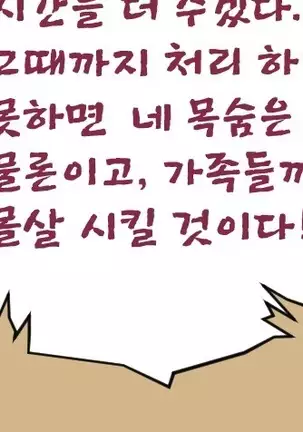 Aharoo | Yahalue Ch. 0-23