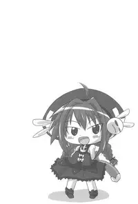 (C85) [Touge Mine (Fujiko)] Heat Seeker (Mahou Shoujo Lyrical Nanoha)