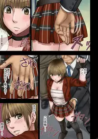 [Crimson (Carmine)] Virgin Change 2