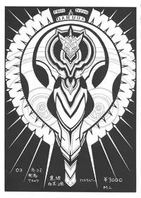 (C65) [From Japan (Aki Kyouma, Funato Hitoshi)] FIGHTERS GIGAMIX FGM Vol.21 (Various)