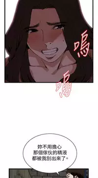 偷窥72-93 Chinese Rsiky