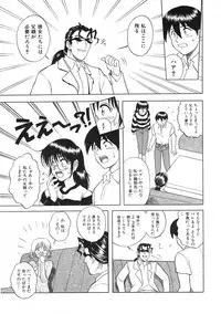 COMIC Colorful Bee 1998-12