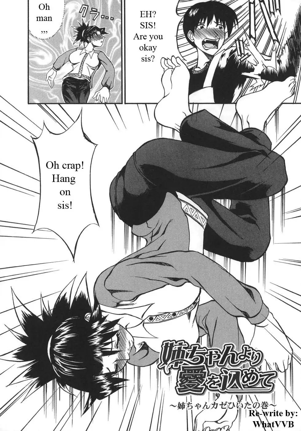 From Nechan With Love!