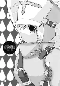 [C73][Mushiringo (Tokihara Masato)] MHF Verteran Hunter Life! [Monster Hunter]