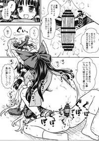 (C91) [110-GROOVE (Itou Yuuji)] Otoshigoro no Reimu-san to Marisa-san (Touhou Project)