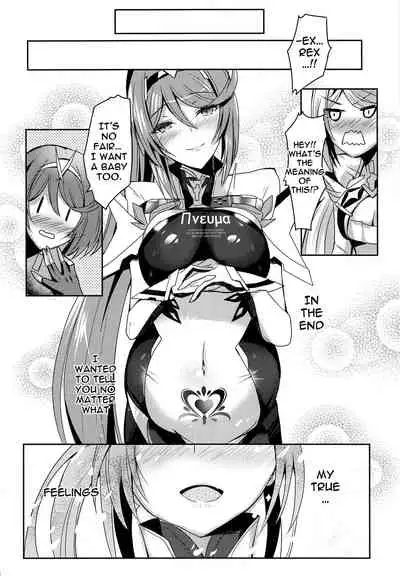 (COMIC1☆17) [Dorayakiya (Inoue Takuya)] Pneuma-chan no Ecchi Hon | Pneuma-chan's Lewd Book (Xenoblade Chronicles 2) [English] {Doujins.com}