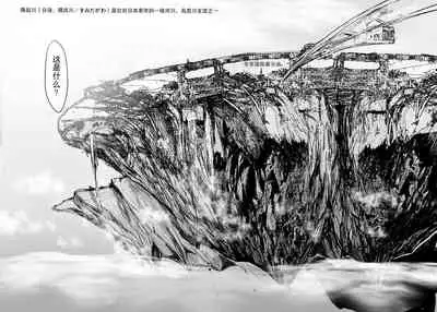 FUROHILE Jitaku no Furo ni Hairu to Saki ni Shiranai Hadaka no Onna ga Haitteru