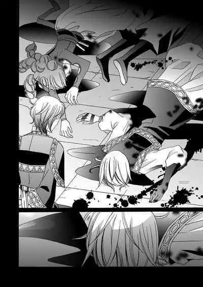 'Kaibutsu / Ibara no Ou'