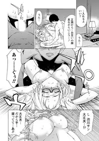 [Shigaoka Touki] Hadairo no Aijou Hyougen [Digital]