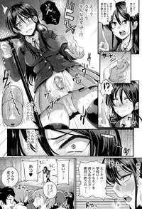 COMIC Tenma 2015-04
