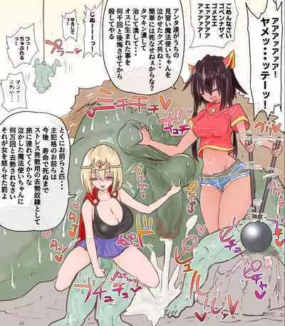 あとたま(atotama) Illustration