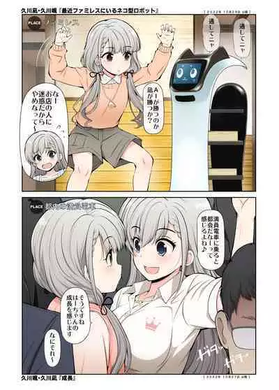 [S-FORCE (Serebi Ryousangata)] COLORFUL DERELLA 3 (THE IDOLM@STER CINDERELLA GIRLS) [Digital]