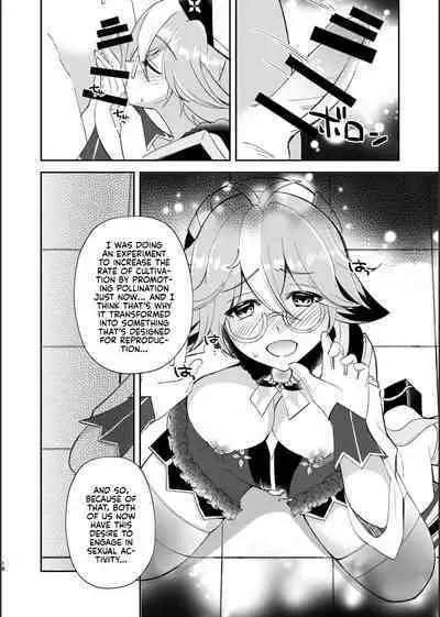 Jouai Renseijutsu | Affection Alchemy