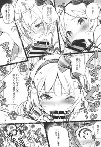 (C92) [Nylon 100% (Nylon)] Muramasa-senpai no Ero Light Novel Shuzai (Eromanga-sensei)