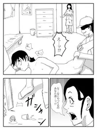 [Tomo] Kanojo ga Netorare, Hahaoya o Netorare, Imouto mo Netorare [Digital]