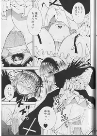 (Mimiket 12) [Quarter View (Jinnou Jyou)] A solitude (Rozen Maiden)