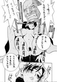 [P-collection]The King Of Fighters 2001