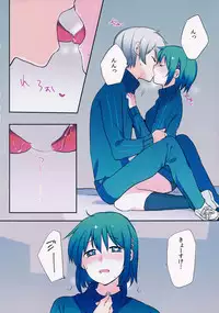 (SHT2015 Haru) [DSO (Momoko)] Misshitsu Souko (Puella Magi Madoka Magica)