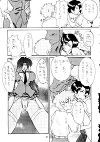 (C52) [TOLUENE ITTOKAN (Various)] Ketsu! Megaton A (Various)