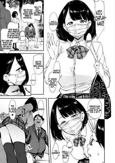 [Pija] Nagesen Kousai 1-4 [English] [Coffedrug] [Digital]