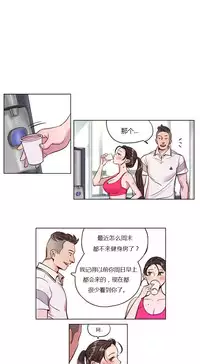 [Ramjak] Atonement Camp Ch.0-30 (Chinese)