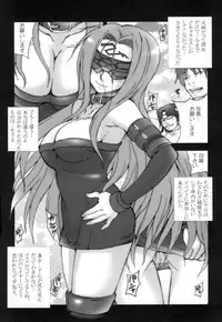 (C75) [MGW (Isou Doubaku)] Shot Mania Deluxe (Various)