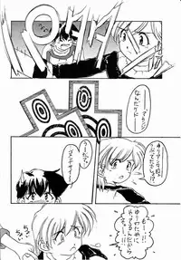 [Yuri-chanchi no 9 (Tomizawa Hitoshi)] Yuri-chan no Kyuu Two (Alien 9)