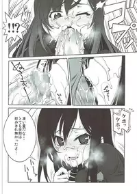 (C91) [GOLD RUSH (Suzuki Address)] Stairway16 (Various)