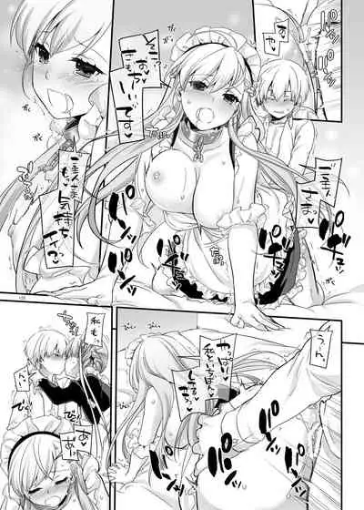 DL-etc Soushuuhen 04